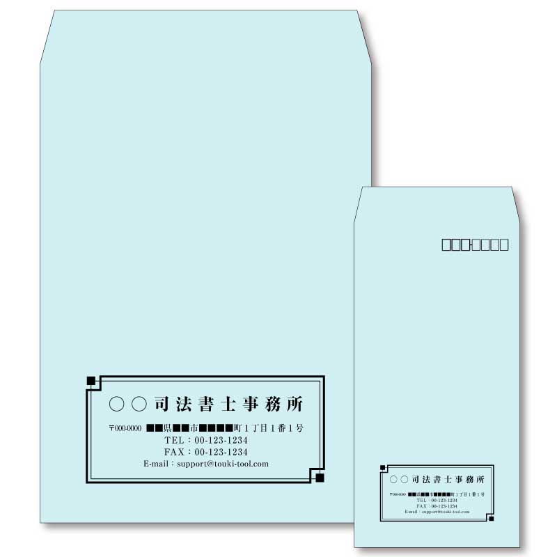 名入れ封筒