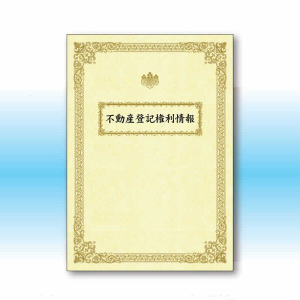 お急ぎ便　カラー